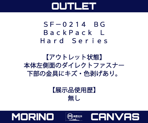 メーカー正規品 森野帆布 SF-0197 NV 完売品番 希少 新品 純正 レア メーカー正規品 森野帆布 SF-0197 NV 完売品番 希少 新品 純正
