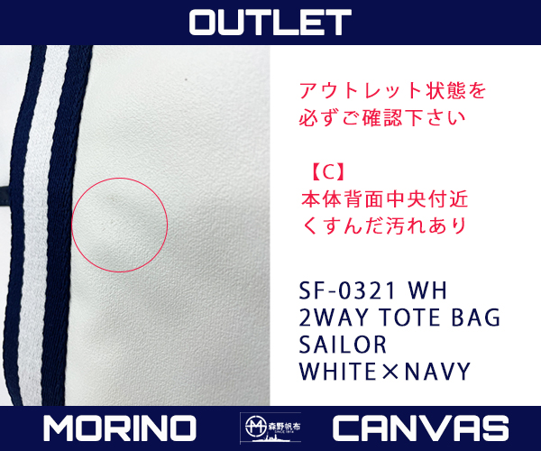 outlet0321nv4