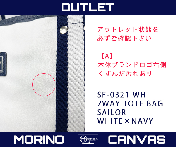 outlet0321nv2