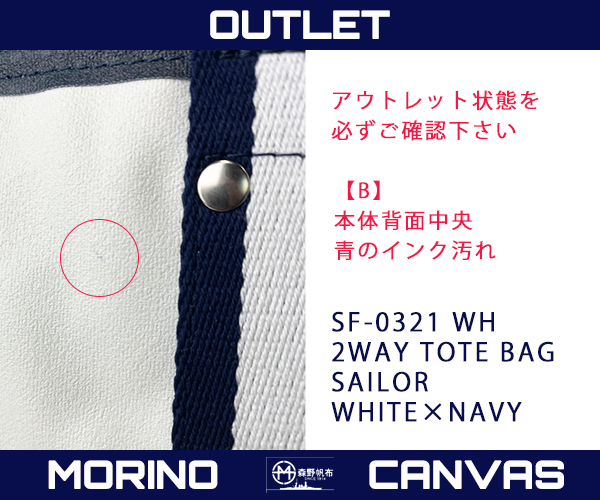 outlet0321nv3