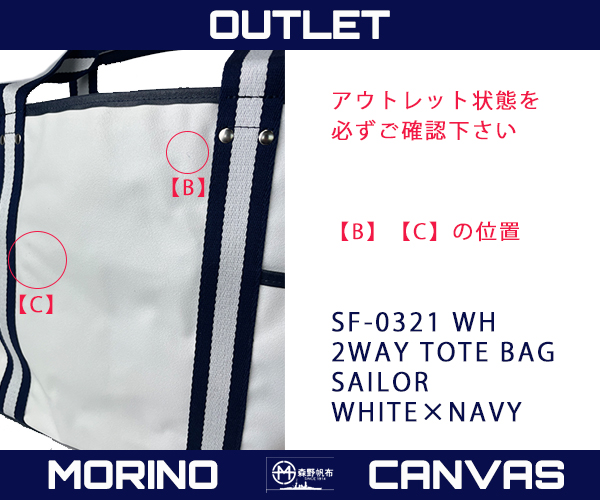 outlet0321nv5