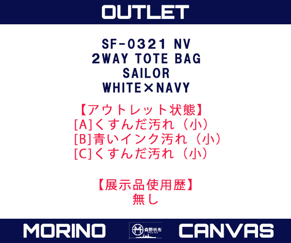 outlet0321wh6