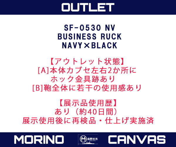 outlet0530cap