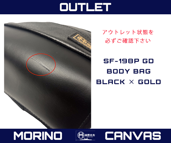 outlet198gd2