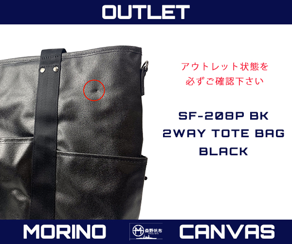 outlet208pbk3