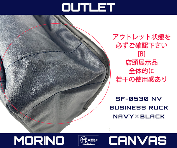 outret0530nv3