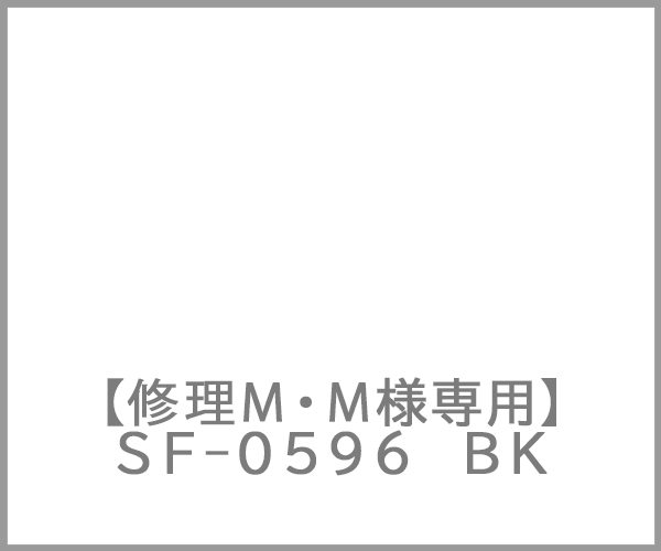 sanyou-mm