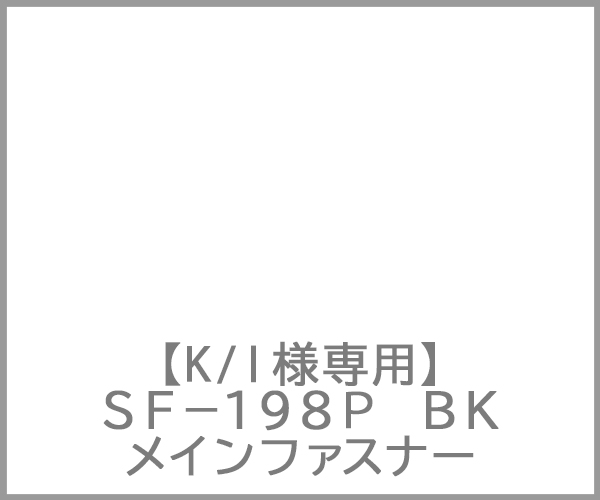 senyouimaisama