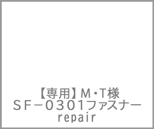 senyoutokuda