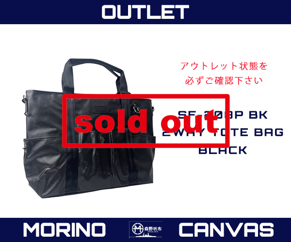 sold1