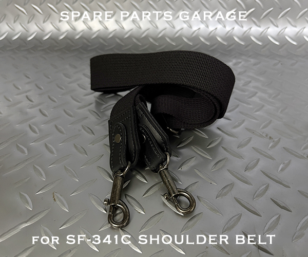spg341cbk1