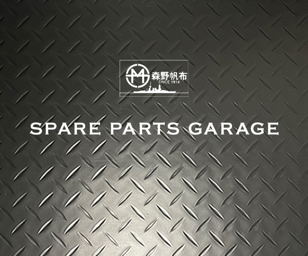 スペアパーツ シャックル金具 シルバー PG－002－SV 2個セット
