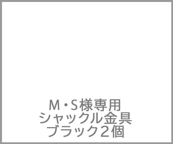 mssamasenyou