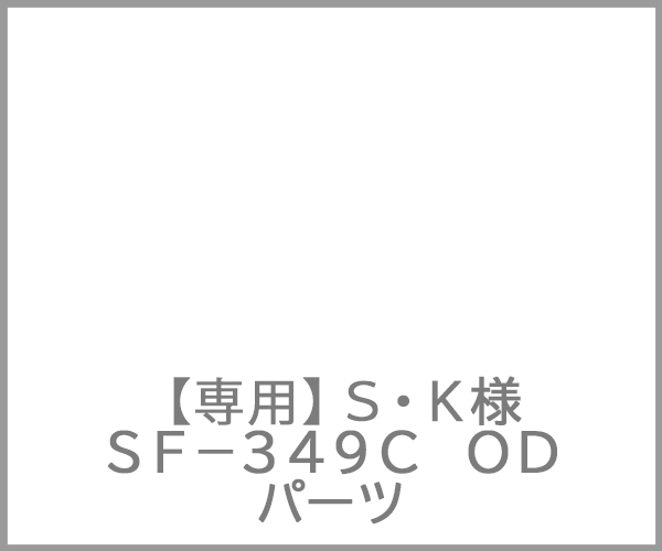 senyou349codsd