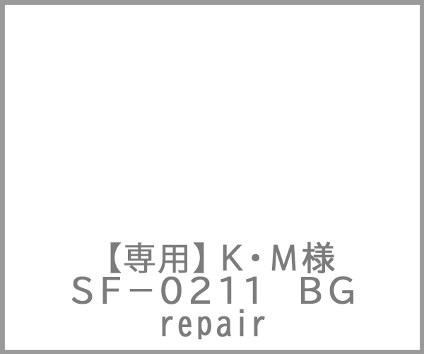senyoukmsana