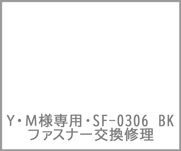 senyoumiyakoshi