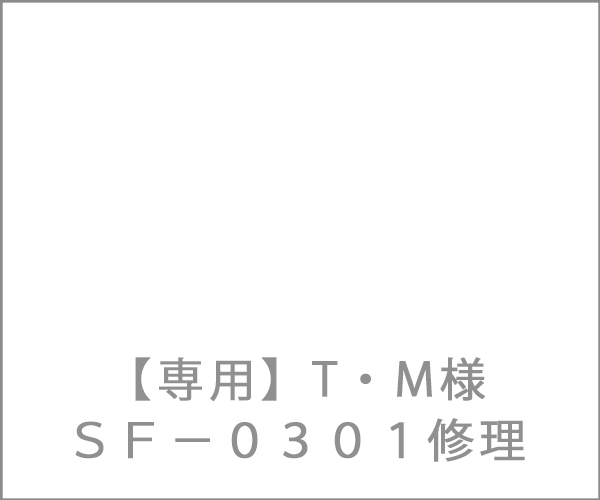 sanyoumotoyanagisama
