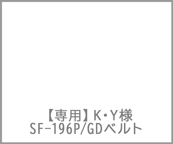yamanesama