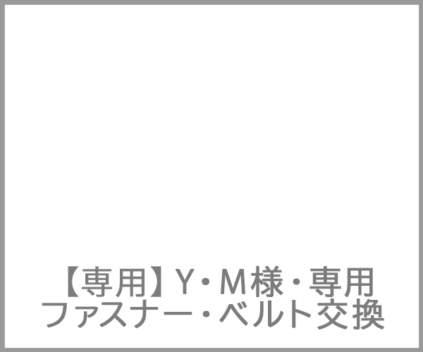 ymsamasenyou