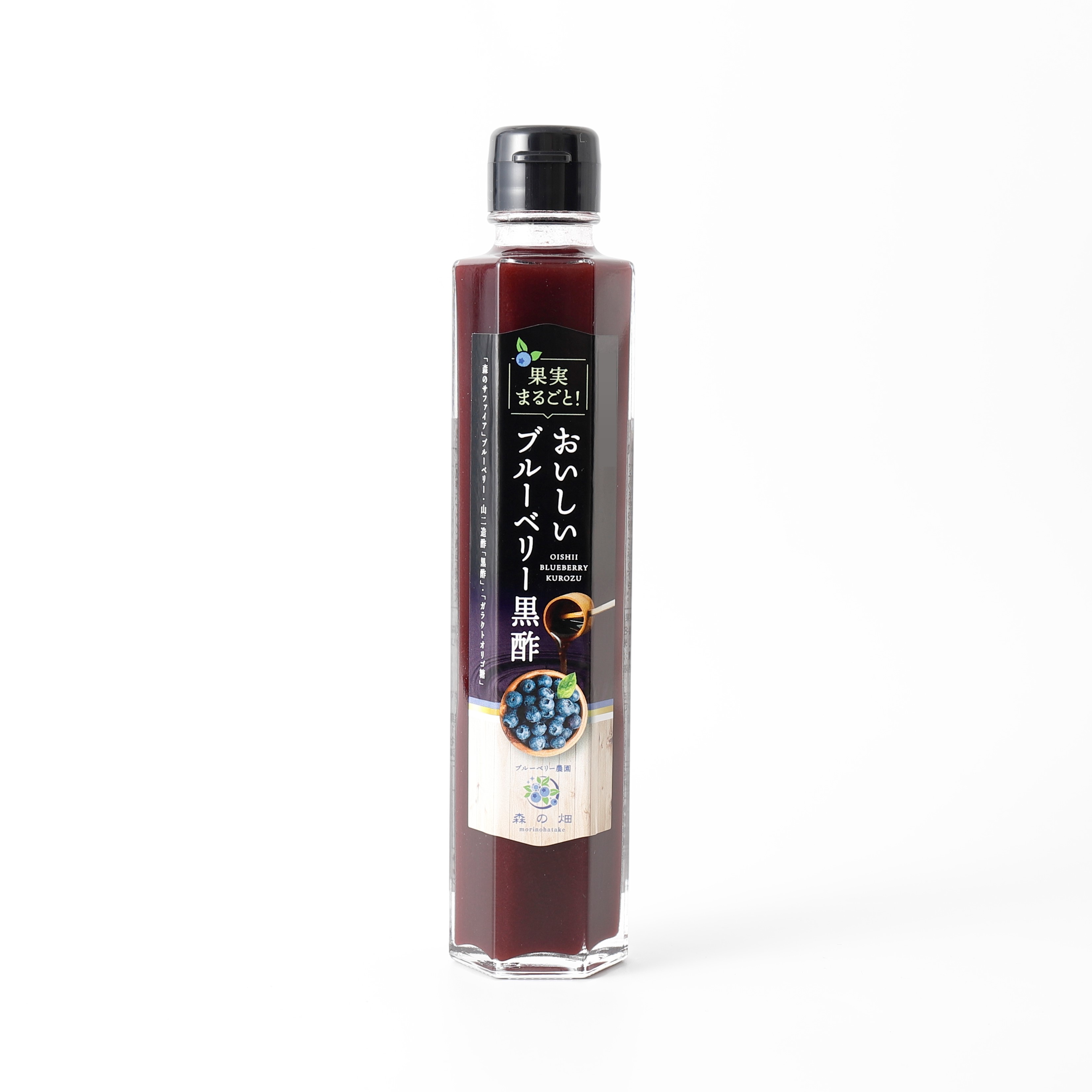 ブルーベリー　黒酢