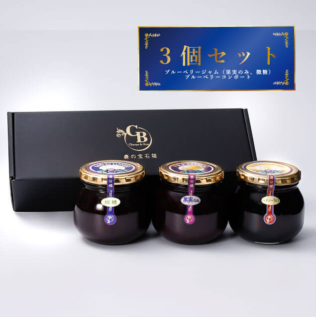 宝石箱のみ 『3年保証』