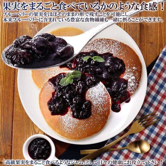 パンケーキにかけた森の畑のブルーベリージャム