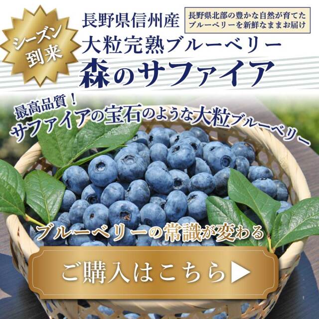 森の畑 通販サイト| 無農薬 お中元 お取り寄せ ギフト 高級 販売 宅配