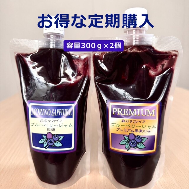ブルーベリー　定期