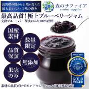 森の畑 通販サイト| 無農薬 お中元 お取り寄せ ギフト 高級 販売