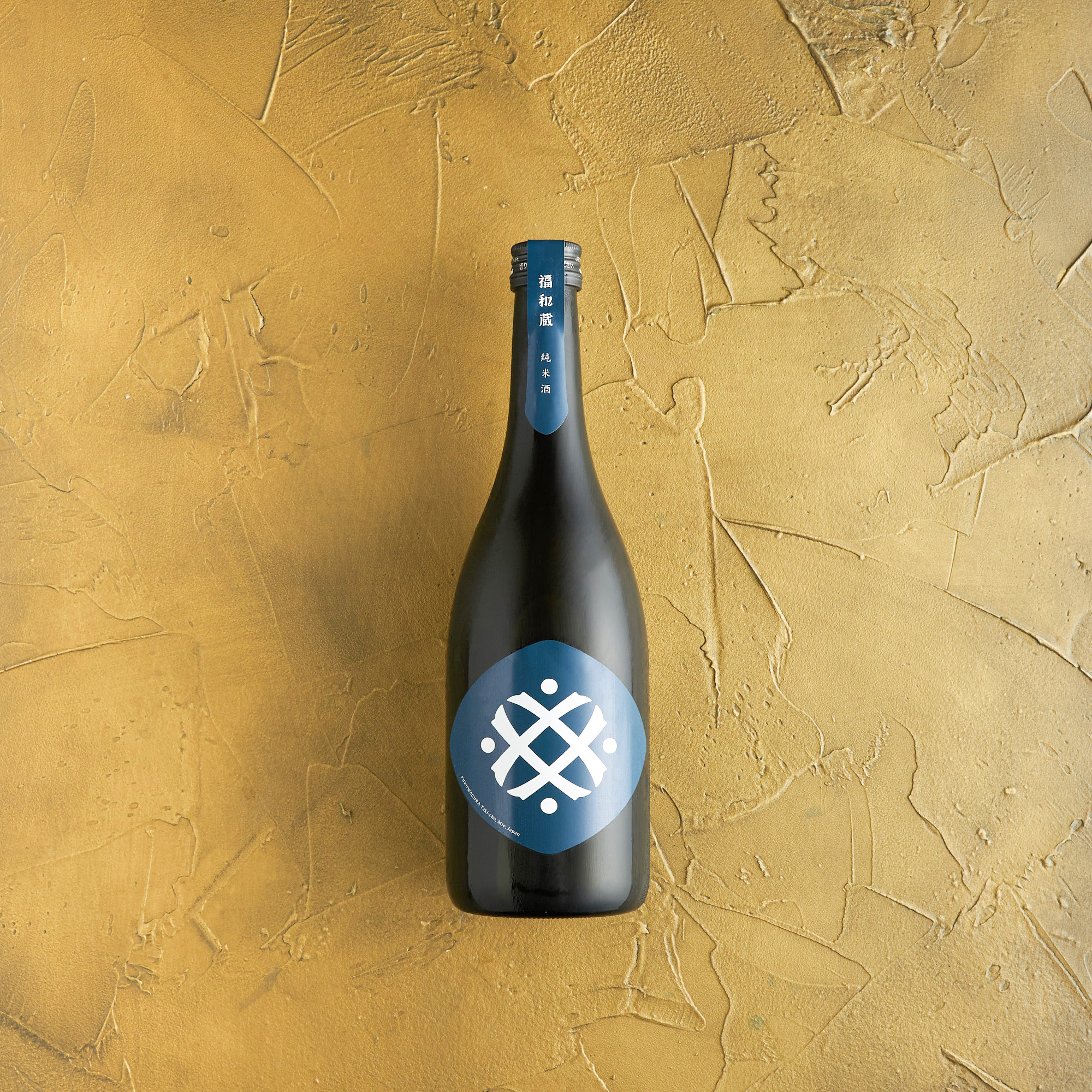 福和蔵 純米