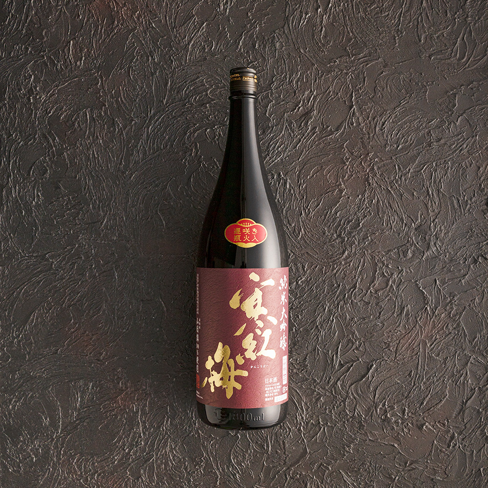 寒紅梅 純米大吟醸 寒紅梅酒造|酒乃店もりした|三重の地酒を取り扱う酒屋