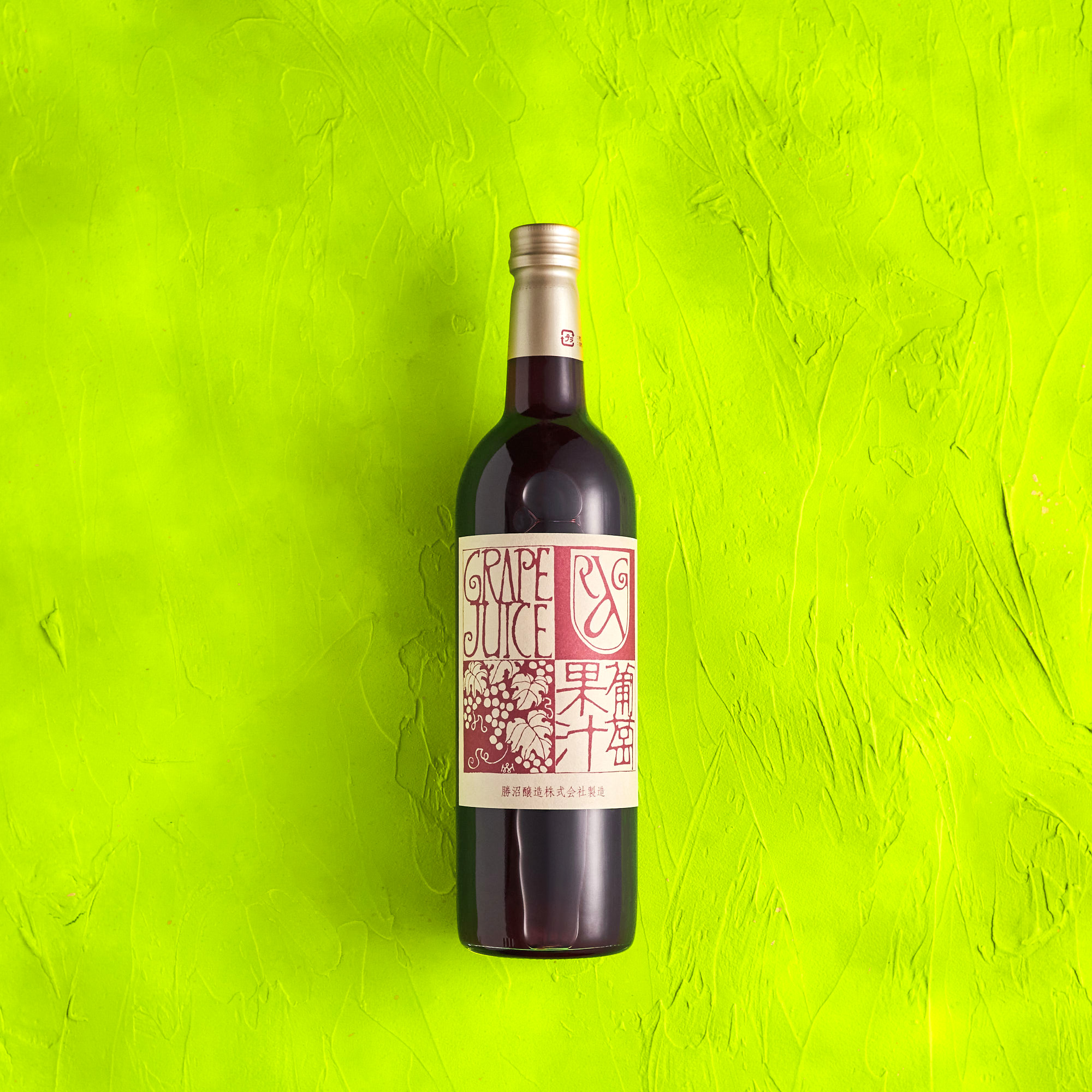 勝沼醸造 アルガーノ 葡萄果汁 赤