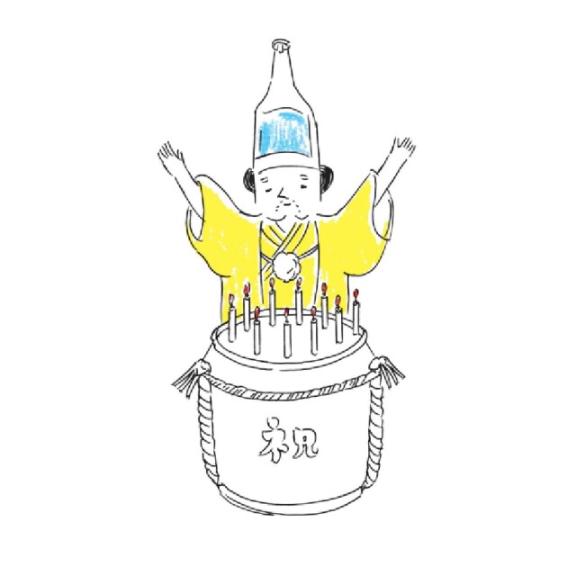 山川光男 はる 2025