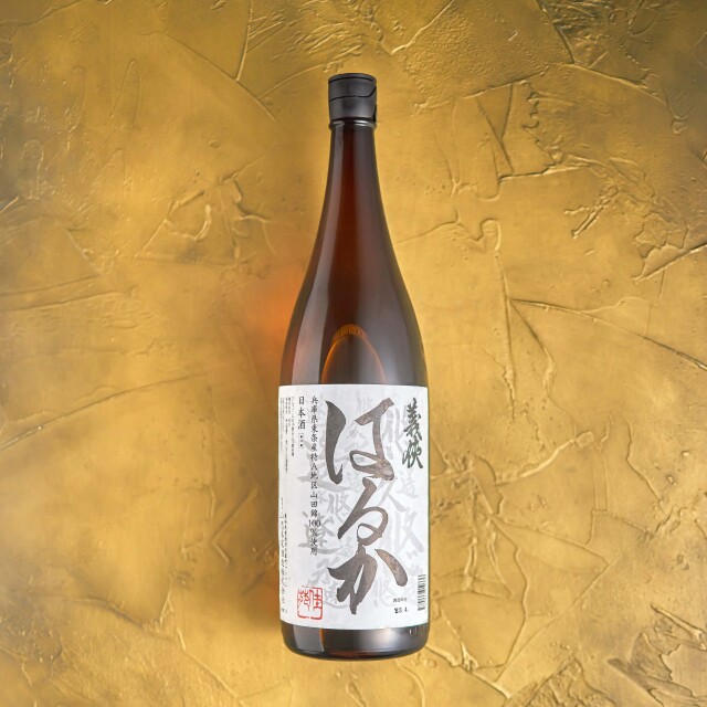 義侠はるか 純米 山田錦