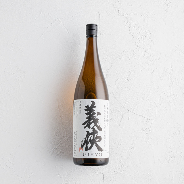 義侠 無濾過生原酒 槽口 山田錦60 1.8L