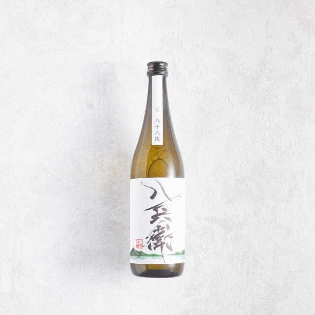 酒屋八兵衛 純米 八十八夜