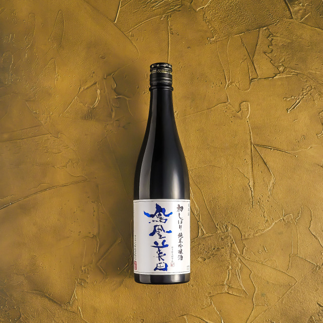 鳳凰美田 純米吟醸 初しぼり 生酒