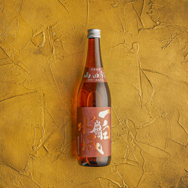 一白水成 純米吟醸 山田錦