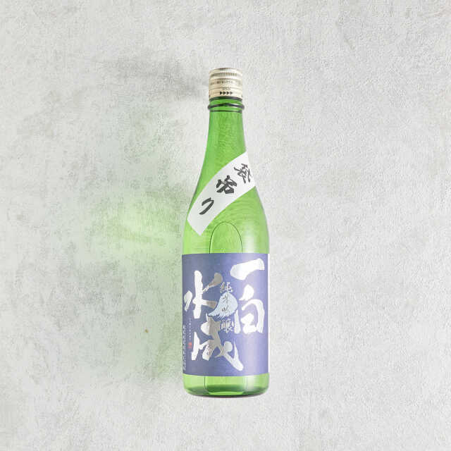 一白水成 純米吟醸 袋吊り 生酒