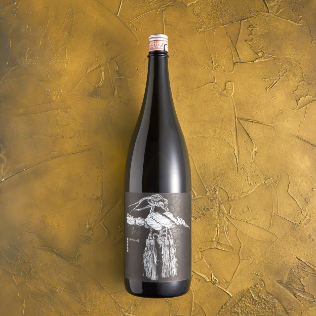 南部美人 純米 雄町 雄三スペシャル