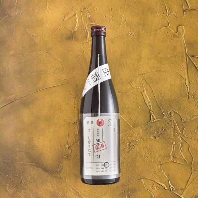 荷札酒 純米大吟醸 備前雄町 加茂錦酒造｜酒乃店もりした ｜三重