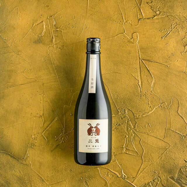 二兎 純米 萬歳七十 生原酒
