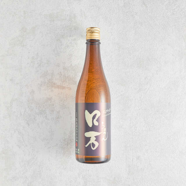 ロ万 純米吟醸 だぢゅー