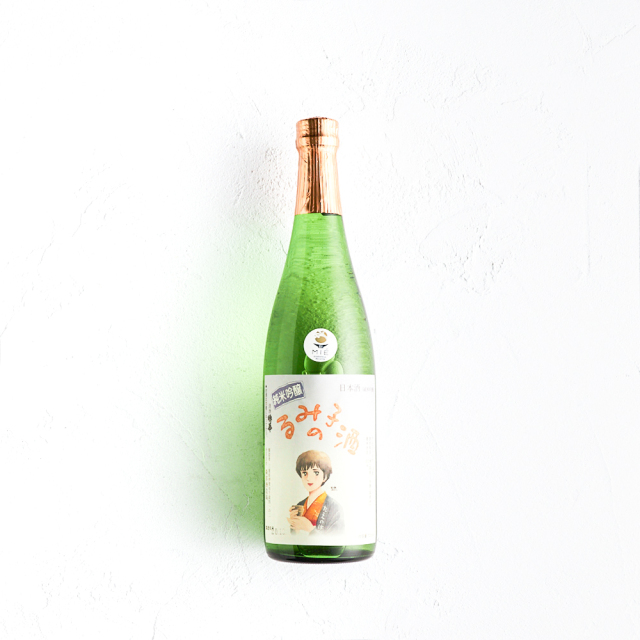 るみ子の酒 純米吟醸