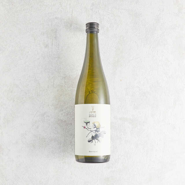 自然郷 CUV'EE(キュヴェ)18