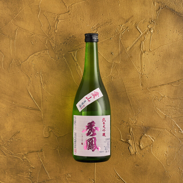 秀鳳 純米大吟醸 愛山 生原酒