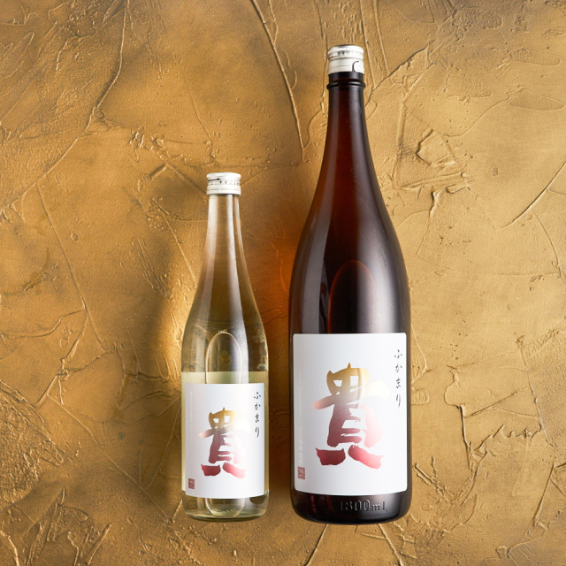 貴 特別純米 ふかまり