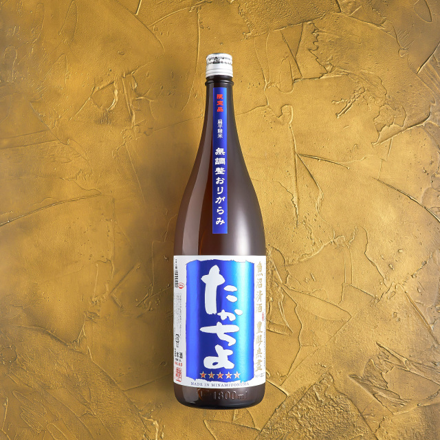 高千代酒造『たかちよ 純米 おりがらみ 青』｜酒乃店もりした