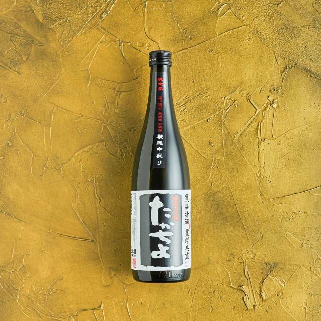 日本酒６本セット　 写楽、はねや、農口酒研究、たかちよ、ばくれん、たてのかわ 日本酒6本セット 写楽、はねや、農口酒研究、たかちよ、ば