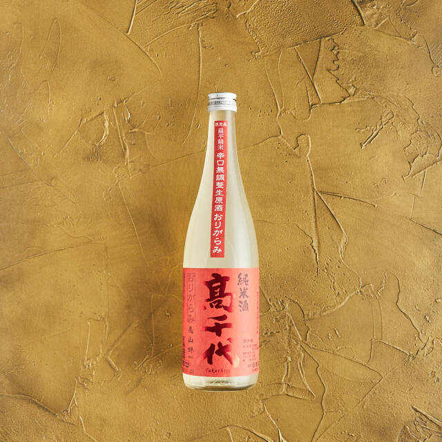 高千代 純米酒 辛口無調整生原酒 おりがらみ 美山錦